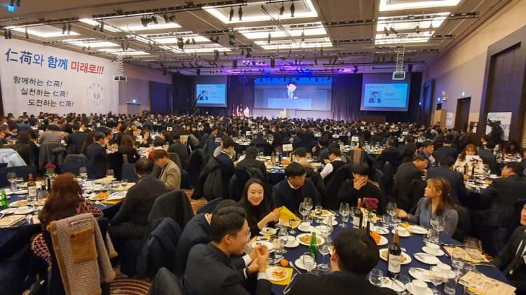 2019 인하가족의 밤 성료