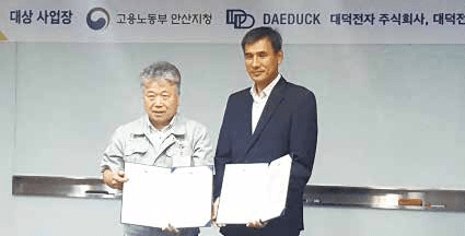 장홍은 대덕 사장 노사문화 유공 ‘금탑산...