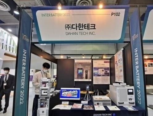다한테크(대표 조상윤·전자계산89) InterB...