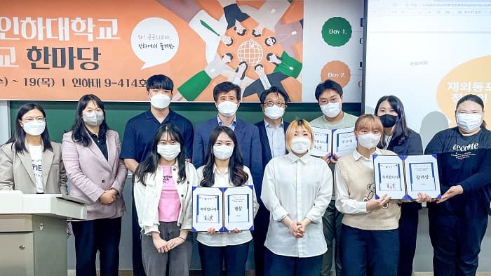 국제관계연구소, 공공외교 역량 강화하는 ...