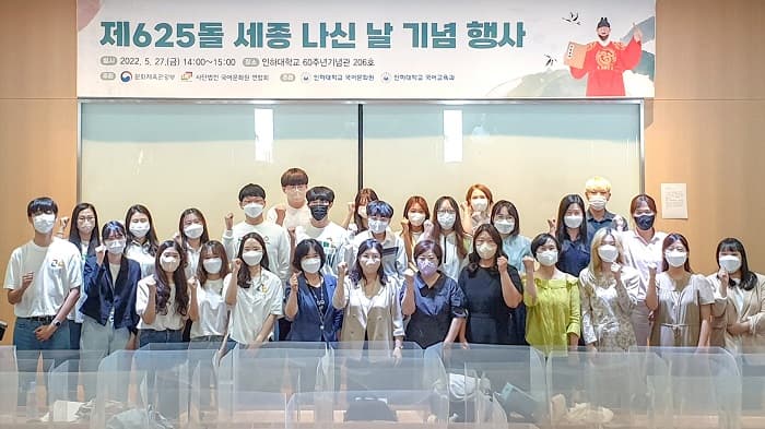 국어문화원, ‘세종 나신 날 기념행사’ 성...