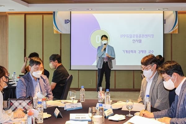 2022년 IPP형 일학습병행 기업 담당자 커뮤...