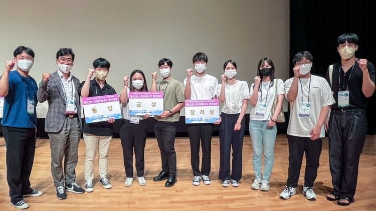 전기공학과 학생들, ‘제13회 스마트에너지...