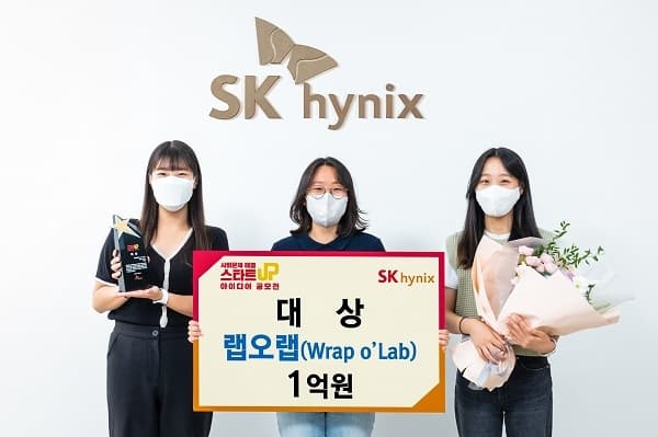 스타트업 팀 랩오랩, ‘사회문제 해결 스타...