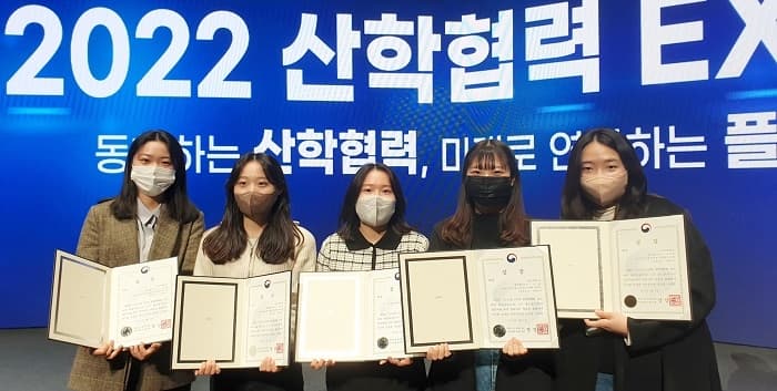 ‘2022 산학협력 EXPO’캡스톤디자인 대상 ...