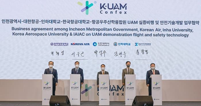 UAM 실현 기술 개발 앞장선다... ‘2022 K-...