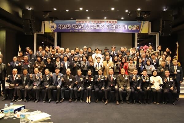 경영대학원총동문회 창립 40주년, ‘회장 ...