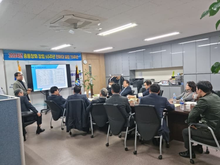 2023년 제1차 운영위원회 개최