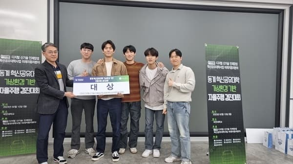 2022학년도 동계 가상 자율주행 경진대회 ...