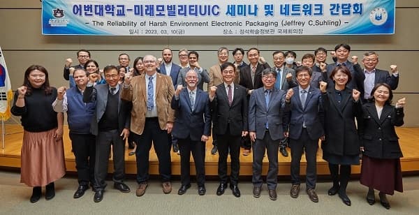 미래 모빌리티 융합기술 혁신센터, 미국 어...