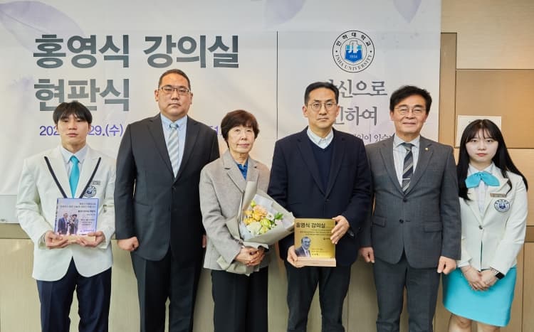 홍영식 동문 가족들, 금속공학과(현 신소재...