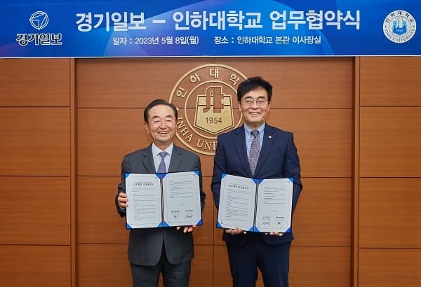 경기일보와 글로벌 언론 인재 양성을 위한 ...