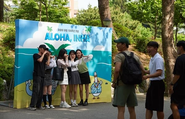 ‘하와이 이민 120주년 기념’ 대학축제 비...
