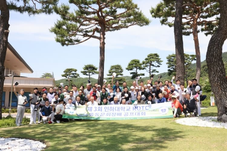 ‘제3회 ROTC 총동문회장배 골프대회’ 개...