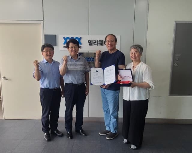㈜밀리웨이브(대표 한영하·학과학번), 글...
