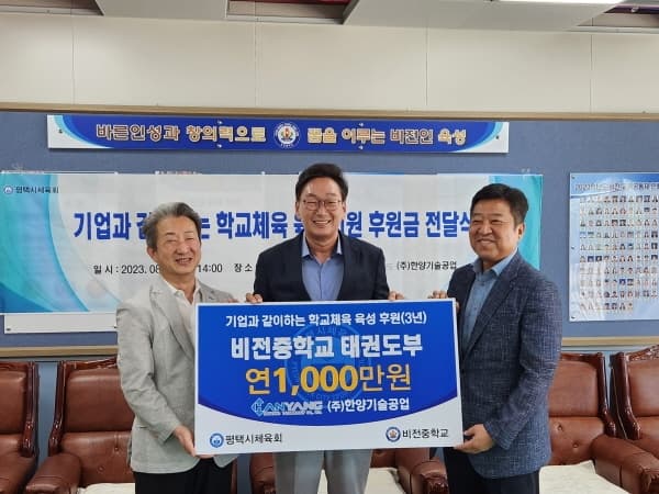 한양기술공업(대표 권호준·학과학번), 평...