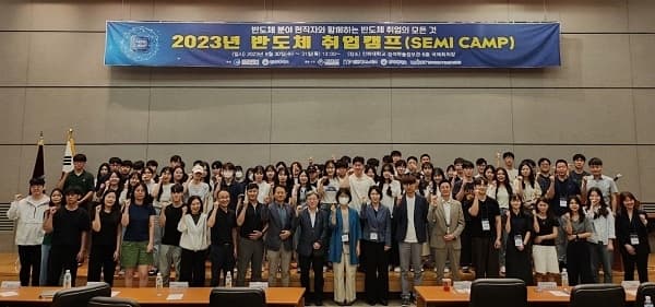 인천지역 반도체 여성 인재 양성 활성화 위...