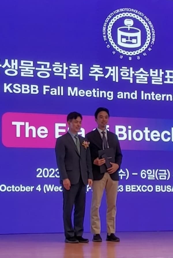 생명공학과 전태준 교수, 농촌진흥청장상 ...