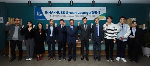 ‘INHA-HUSS Green Lounge’ 현판식