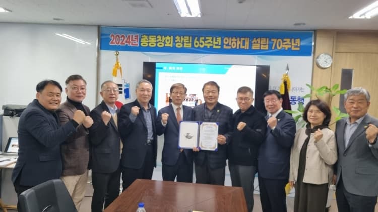 ‘2023 자랑스러운 인하인상’ 최순자 前 ...