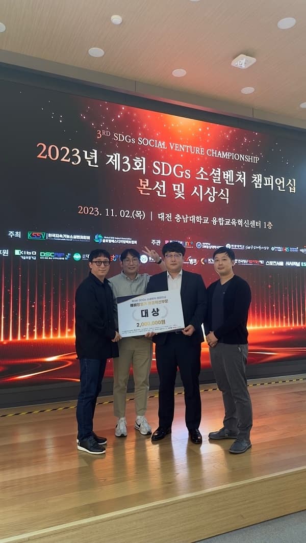 KIURI 연구단, 지속가능발전목표 소셜벤처 ...