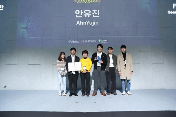 ‘2023 서울특별시 디지털 공간정보 활용 ...