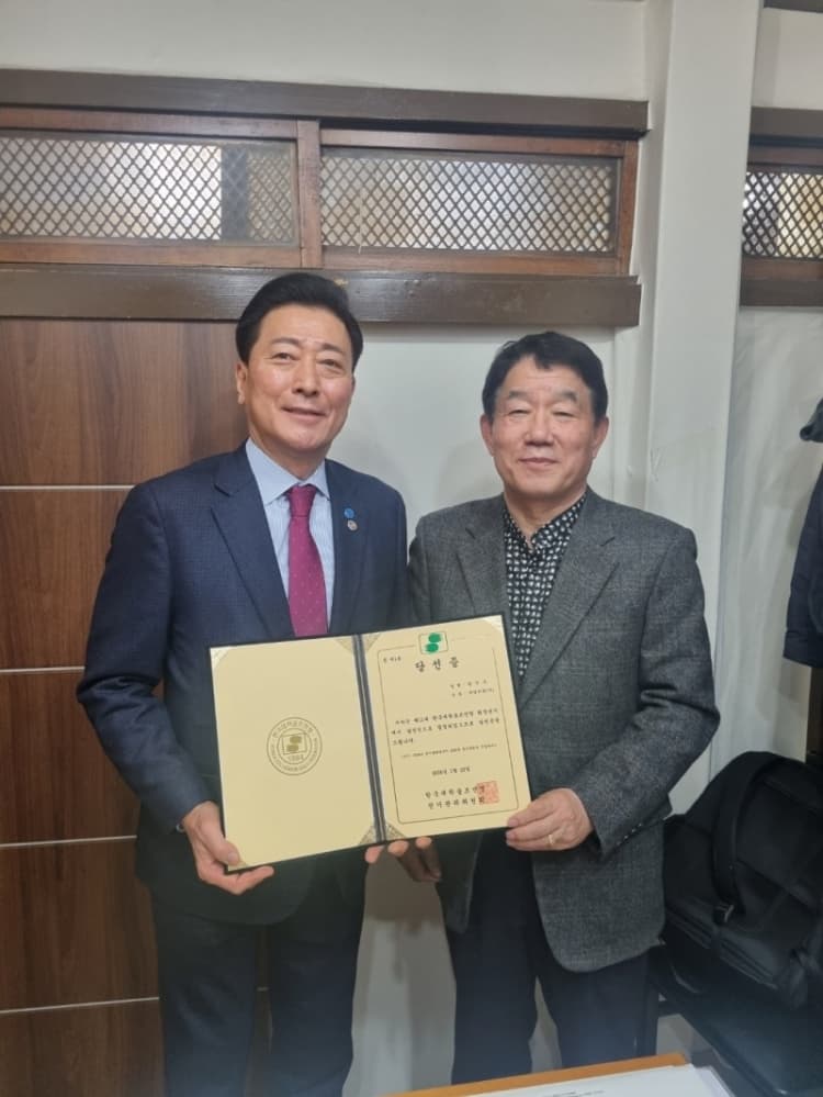 한진우 전(前) 29대 총동창회장, 한국대학...
