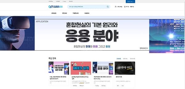 개방형 온라인 플랫폼 ‘오픈런(OpenLearn)...