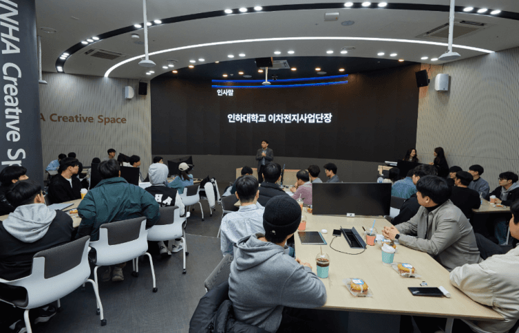 이차전지 성과교류회 및 학교 간 투어 성료