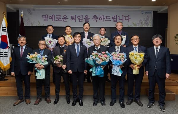 2023학년도 2학기 정년퇴임식