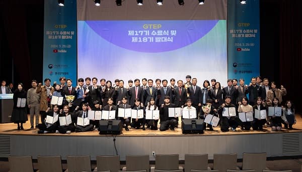 이태은 학생, GTEP 사업단서 장관 표창