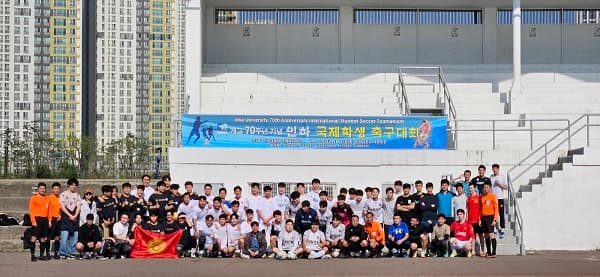개교 70주년 기념 국제학생 축구대회 성공...