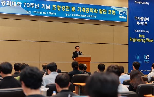 개교 70주년 기념 Engineering Week 성황리...