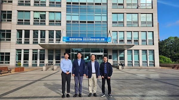 ‘생성 인공지능 선도인재양성사업’ 선정