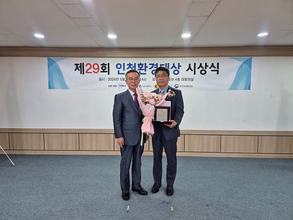 수도권미세먼지연구‧관리센터, 제29회 인...