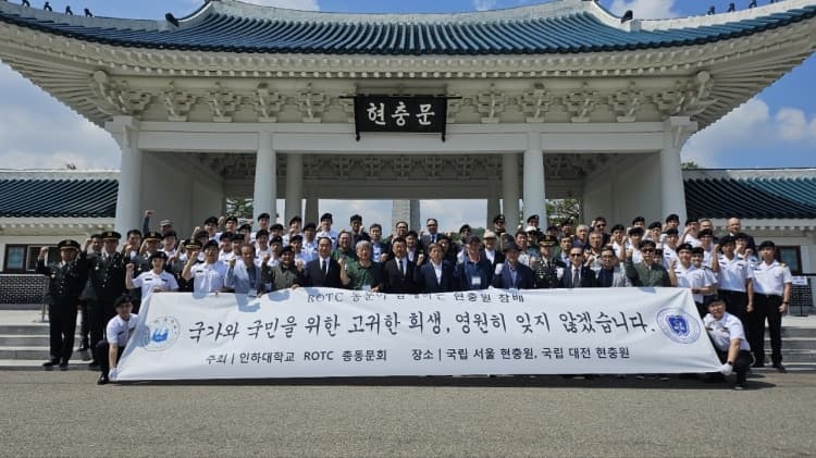 ROTC총동문회, 6월 1일 현충원 참배