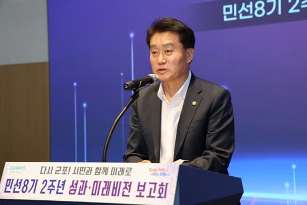 하은호 군포시장, 2년간 시정운영 성과와 ...