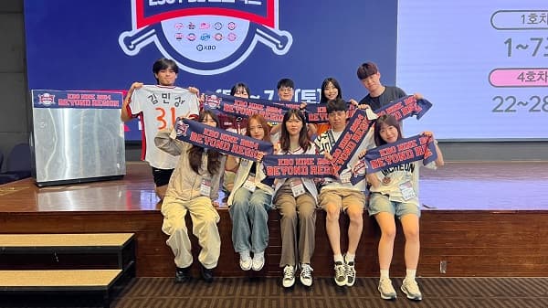 인하대, KBO 나인 시즌 2024 Beyond Region 참여