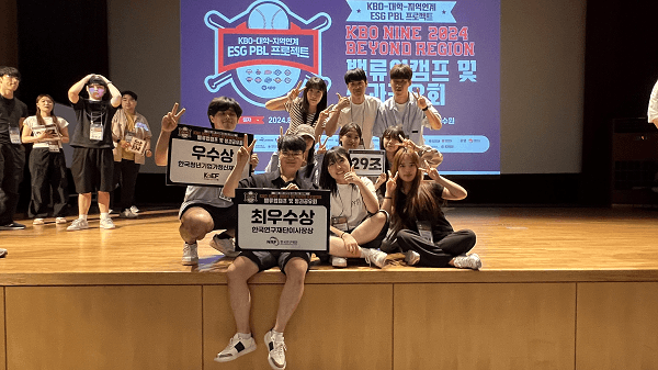 ‘KBO NINE 시즌 2024’서 좋은 성과