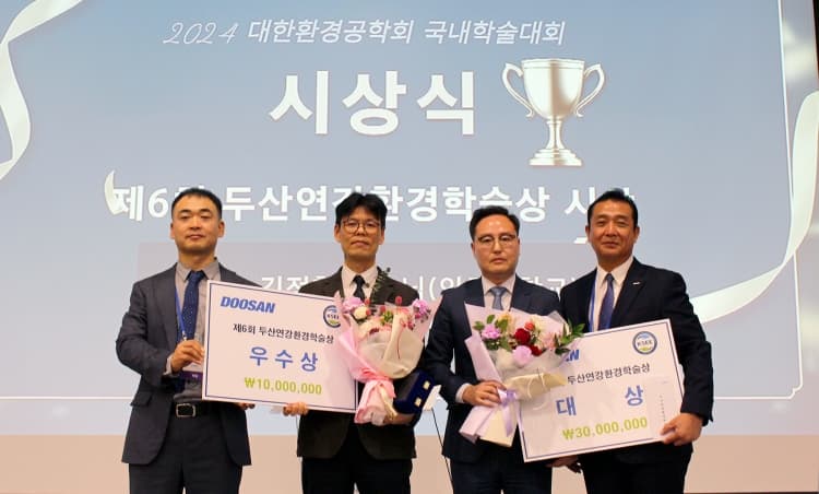 김정환 인하대 교수 ‘2024 두산연강환경학...