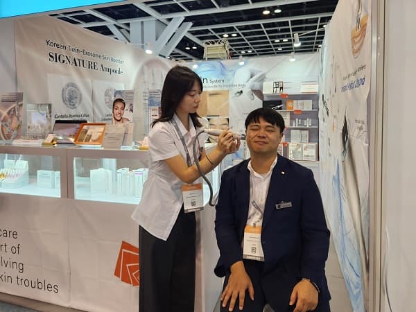 GTEP 사업단, 코스모프로프 아시아 박람회 ...