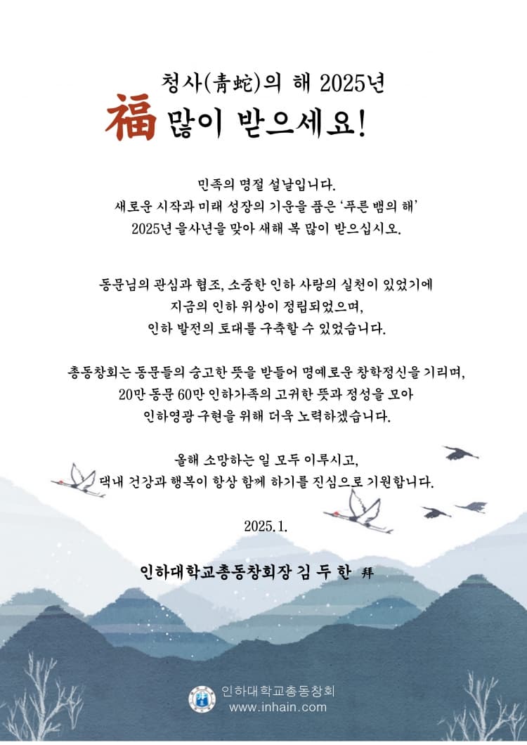건강하고 행복이 가득한 설명절 보내시기 ...