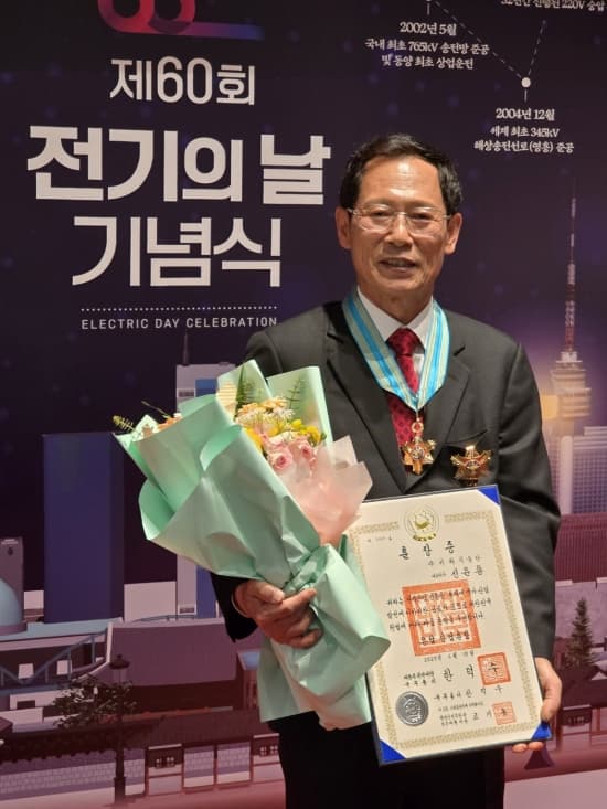 신윤용 지화기술단 대표, 은탑산업훈장 수...