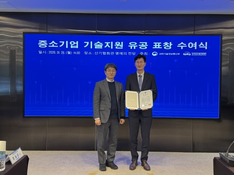 인하대 심상은 교수, 과학기술정보통신부 ...
