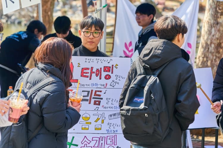 "신입생 여러분, 여기 들어오세요"..인하대...