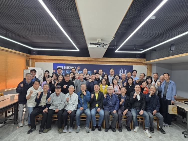 대전 동문회, 어린이 날 맞아 가족모임 행...