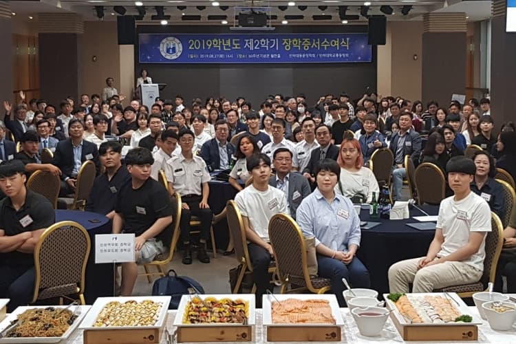 2019학년도 제 2학기 장학증서수여식