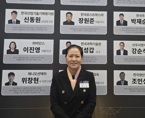 이진영 ㈜아인스 대표이사 산업통상부장관 표창